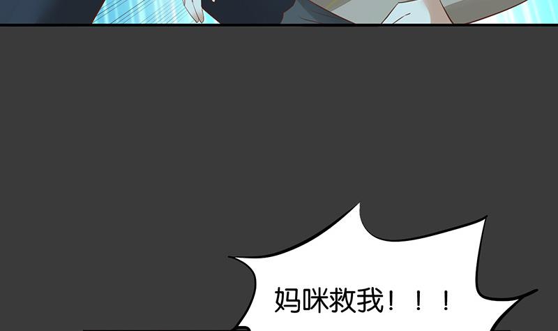 第61话4