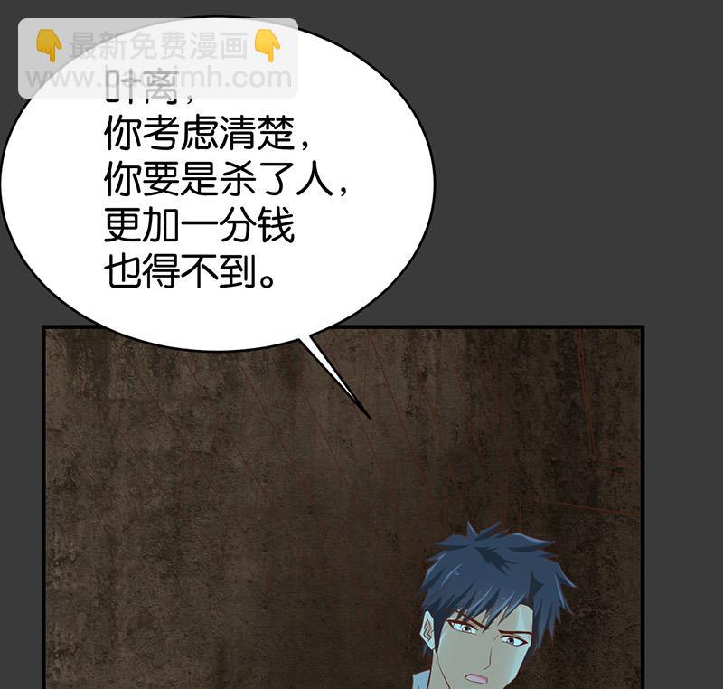第61话42