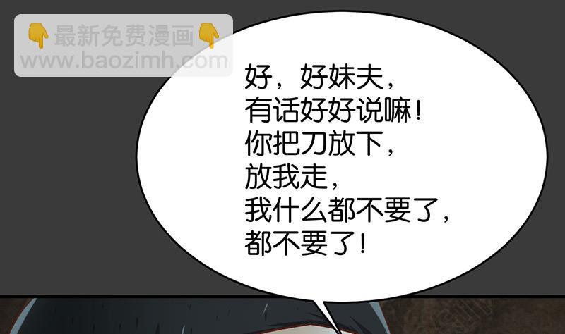 第61话45