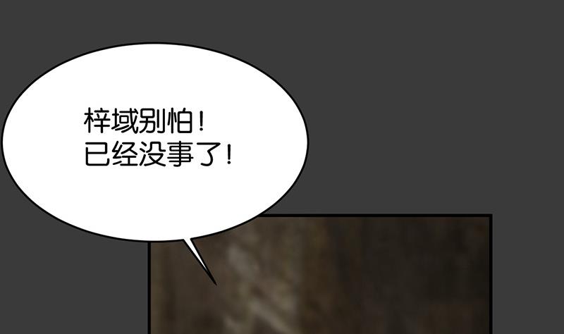 第61话48