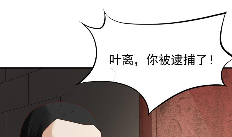 第61话77