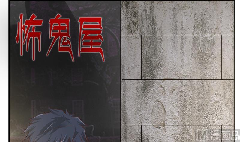 第61话84