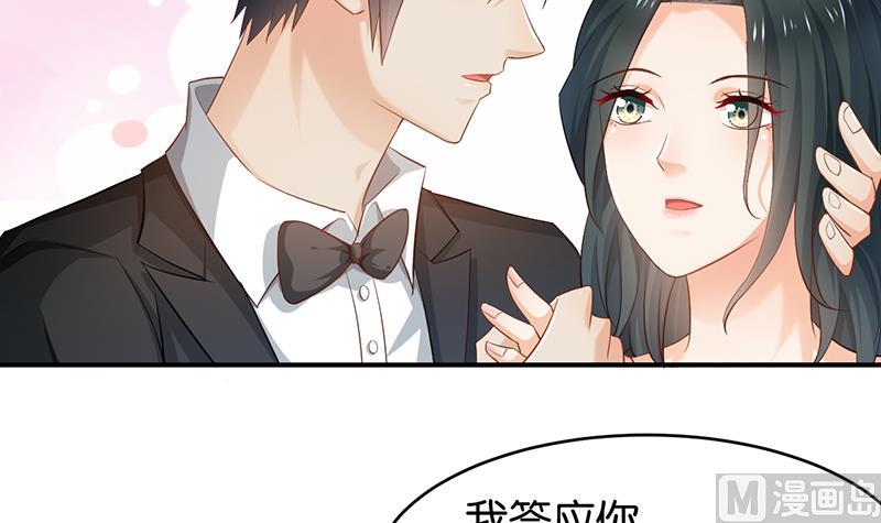 第64话75