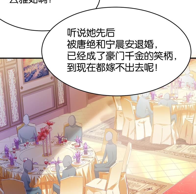 第65话23