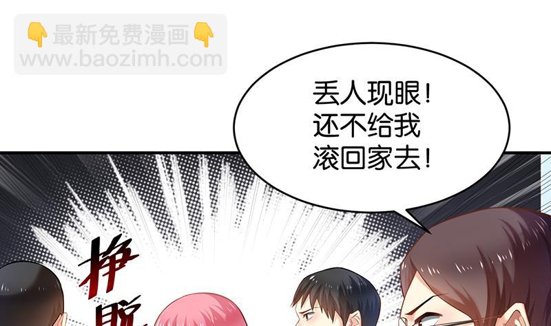 第65话25