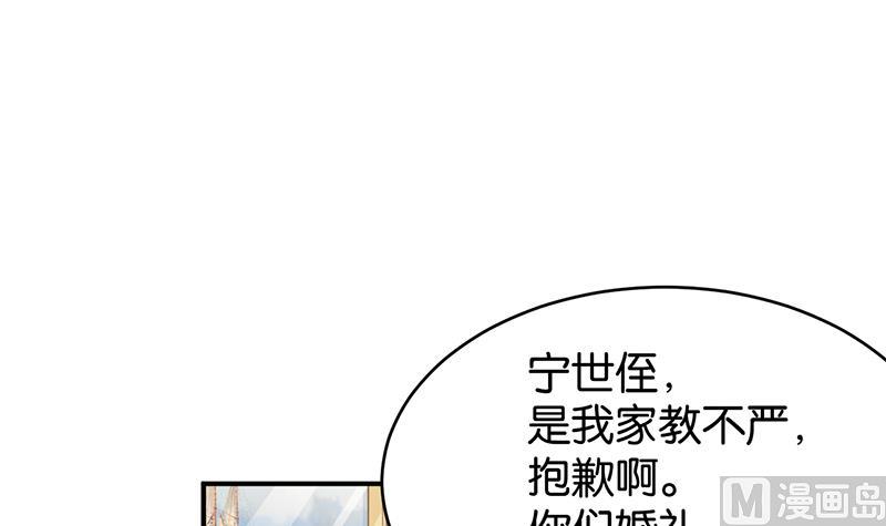 第65话30