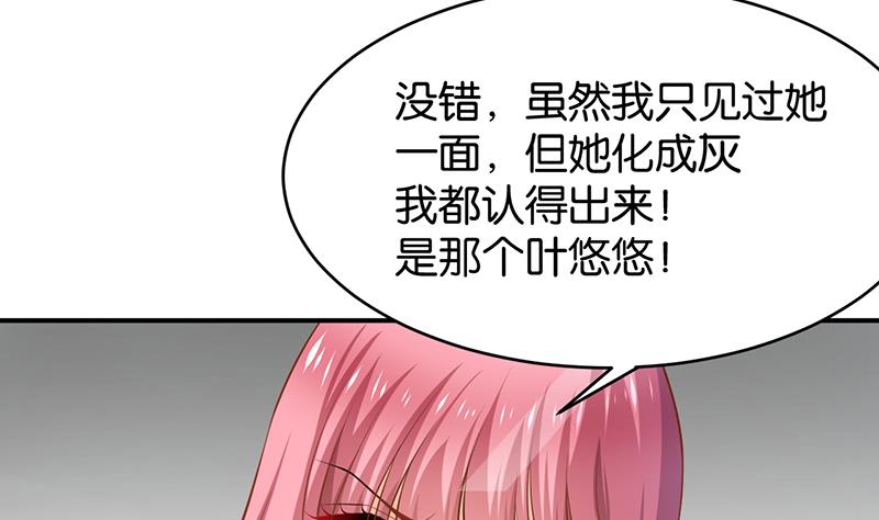 第65话54