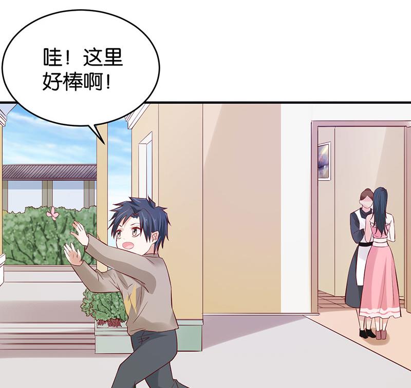 第67话13