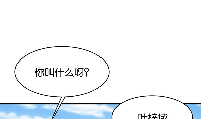 第67话16