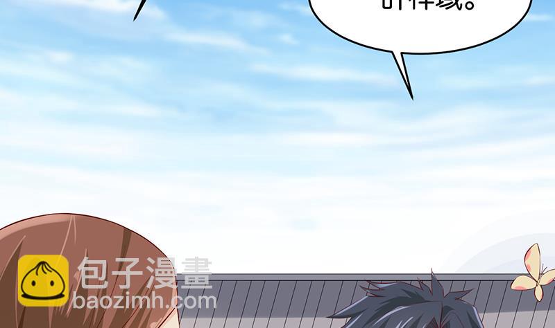 第67话17