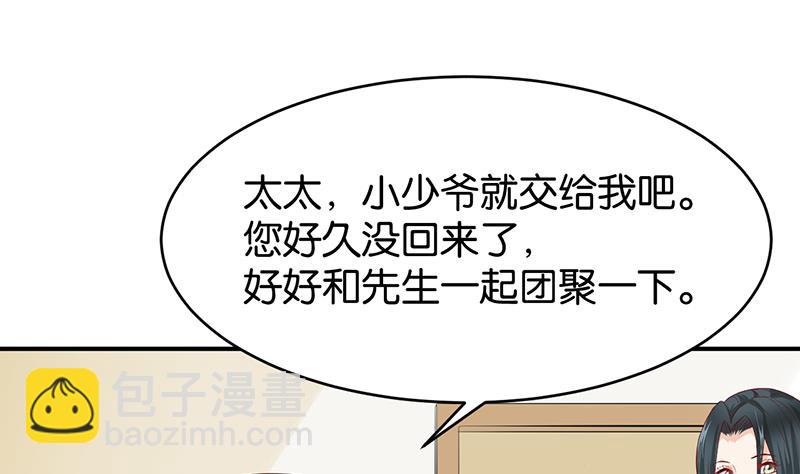 第67话20