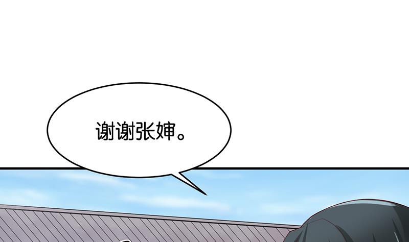 第67话23