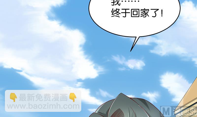 第67话27