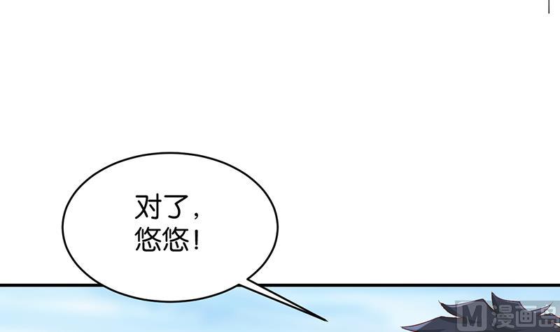 第67话30