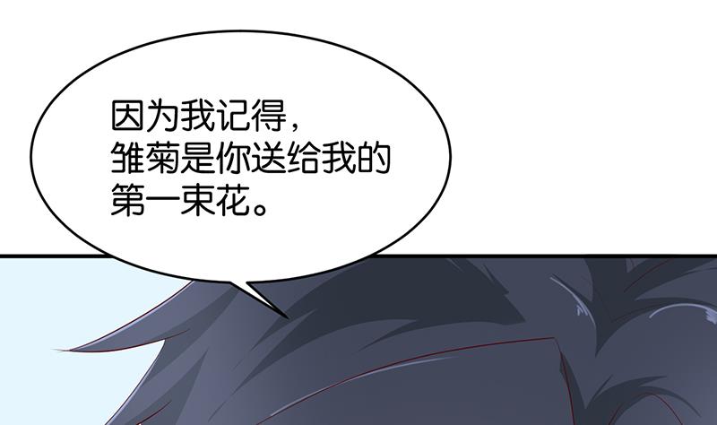 第67话40