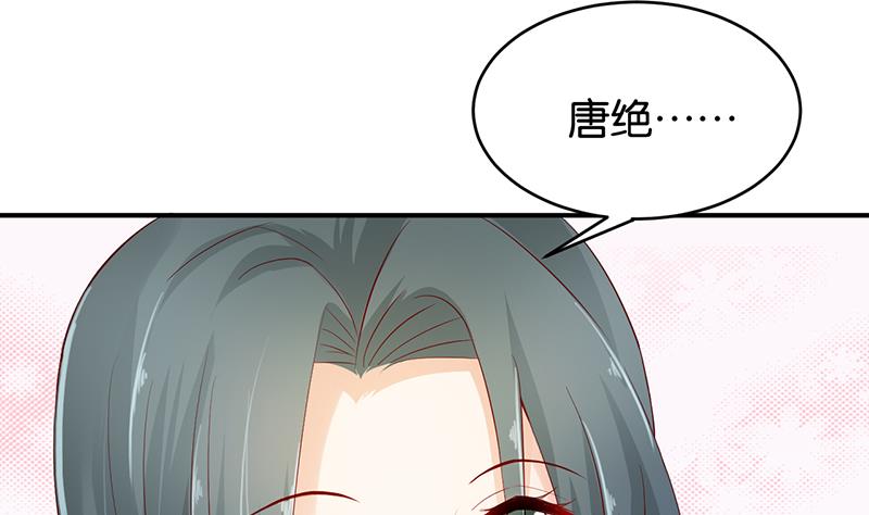 第67话43