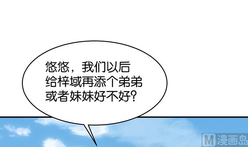 第67话55