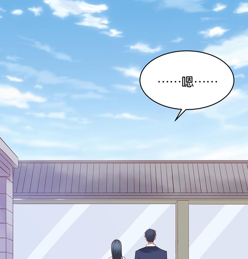 第67话56