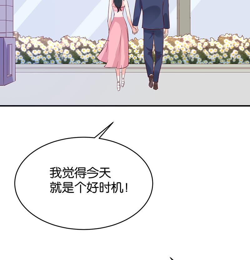 第67话57