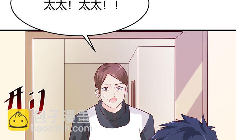 第67话8