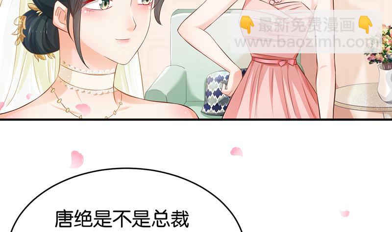 第68话17