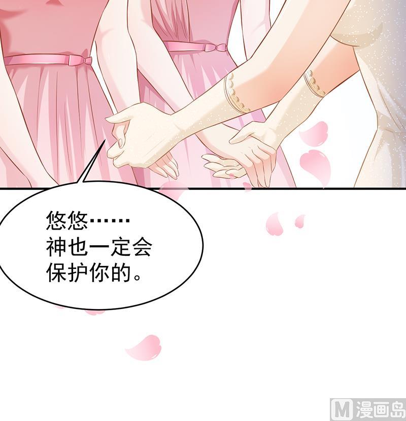 第68话24