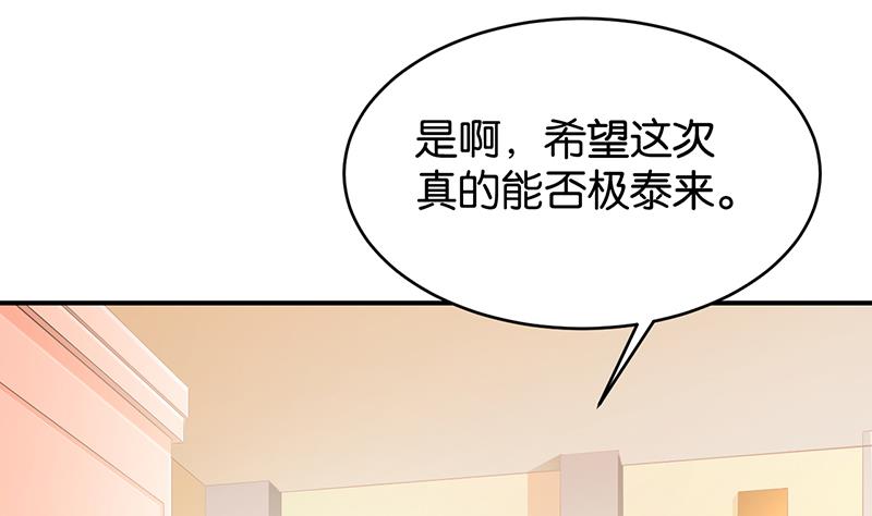 第68话25
