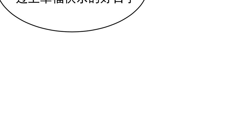 第68话28