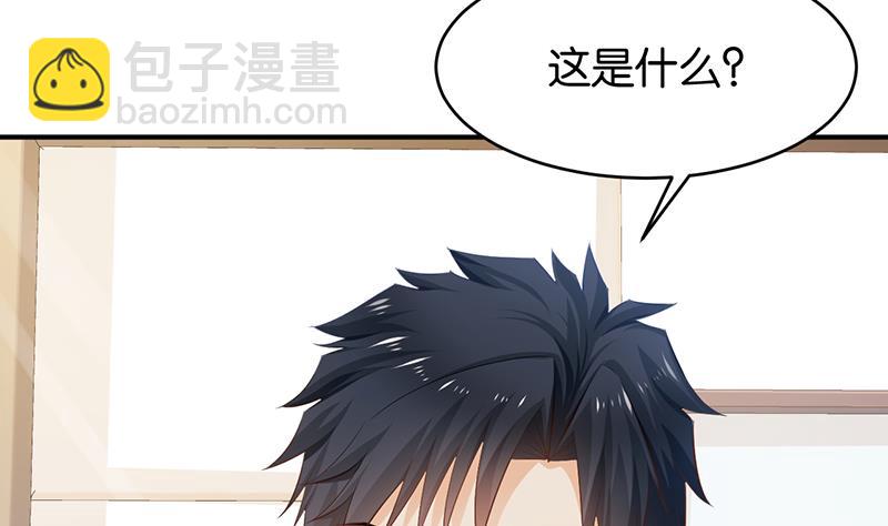 第68话41