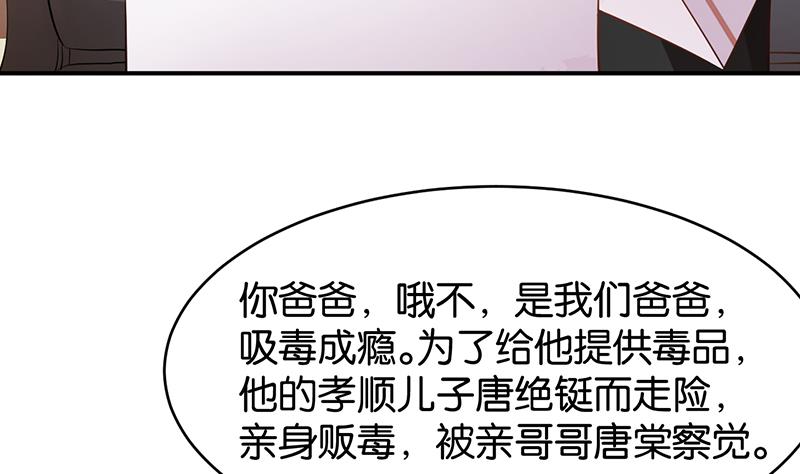第68话44