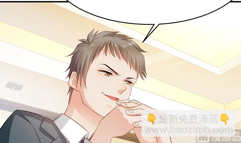 第68话45