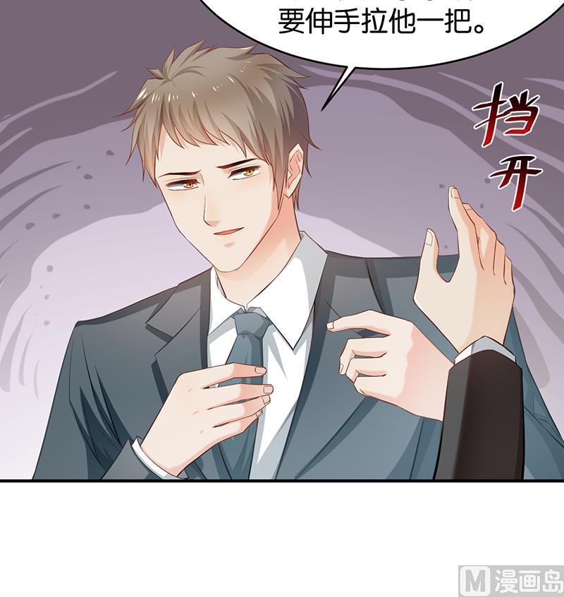 第68话48