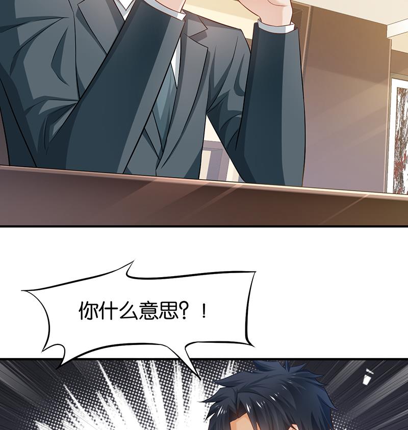 第68话50