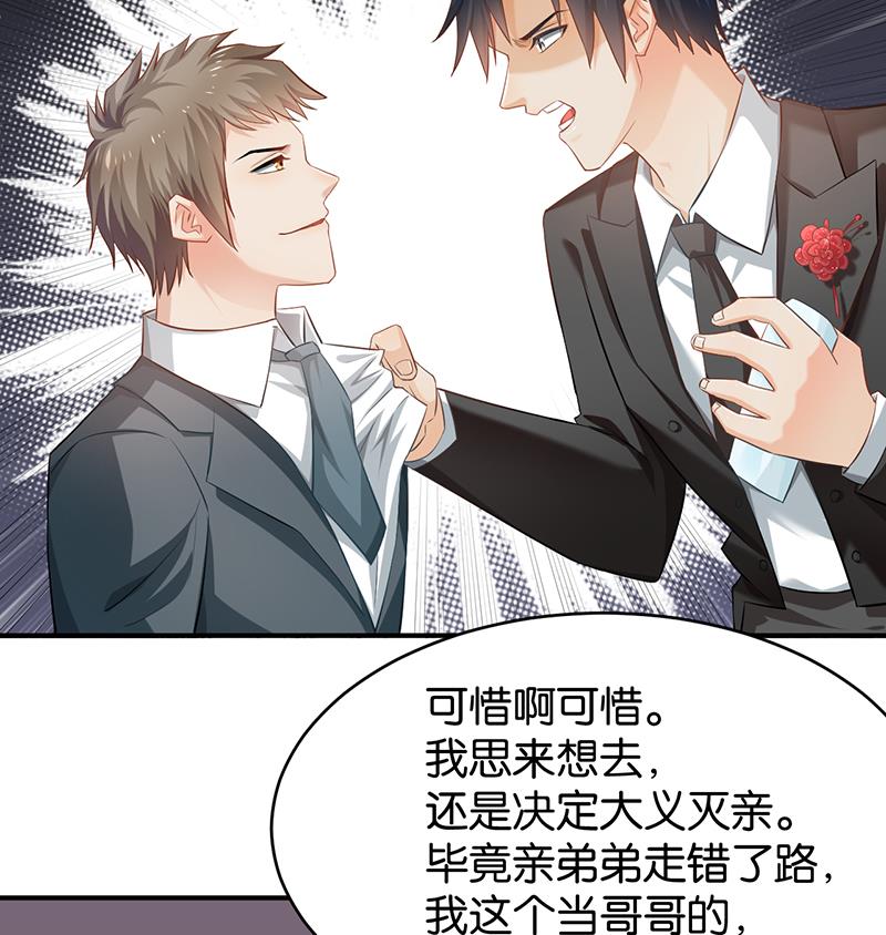 第68话51