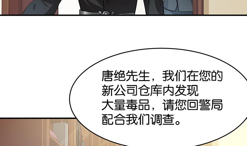 第68话57