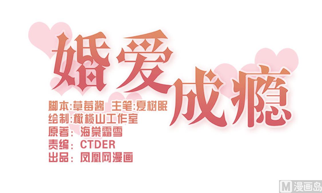 第70话0