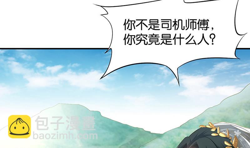 第70话17