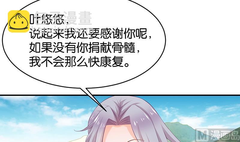 第70话27