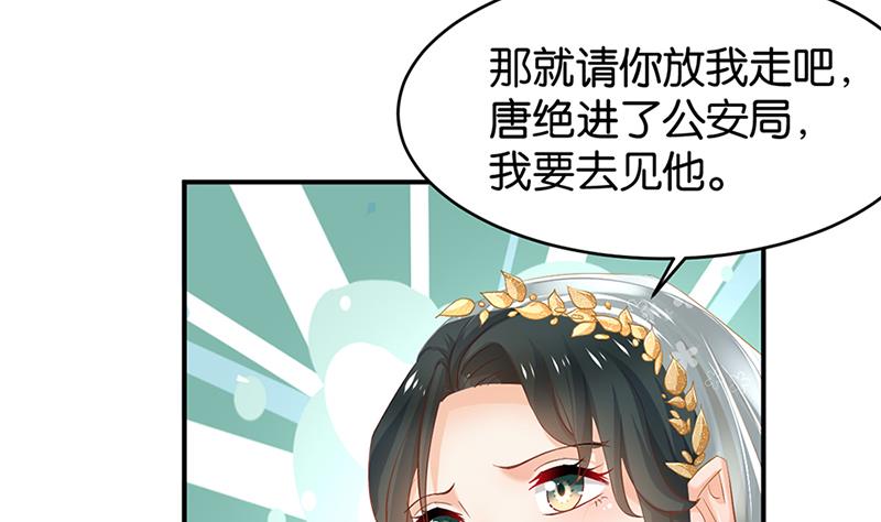 第70话29