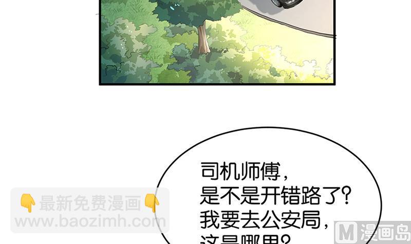 第70话3