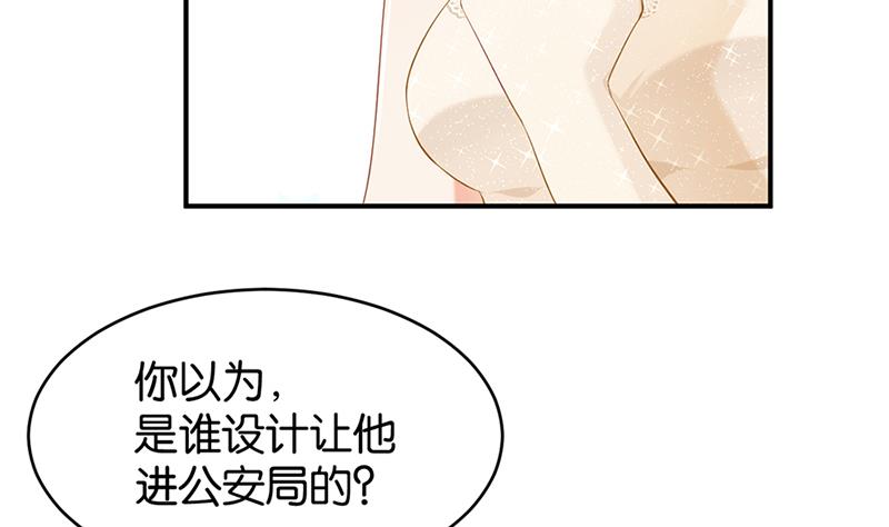 第70话31