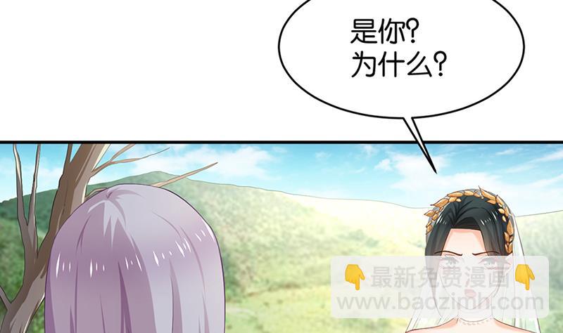 第70话34