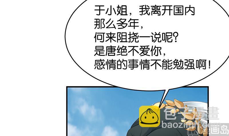 第70话39