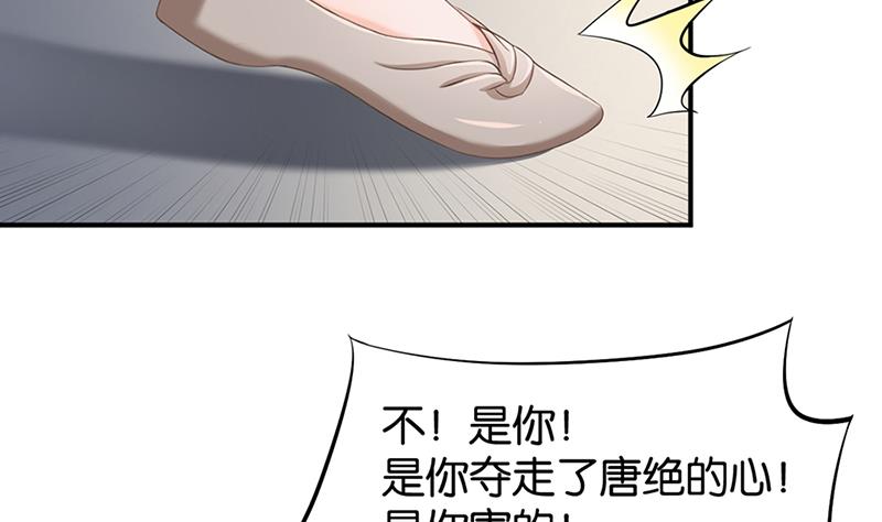 第70话43