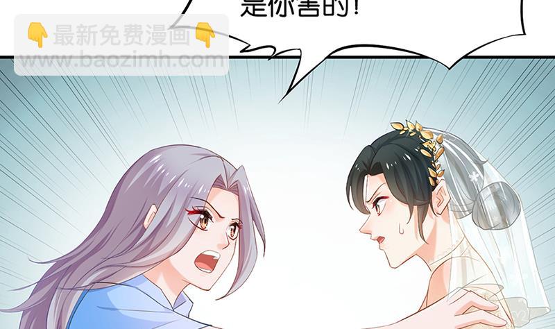 第70话44
