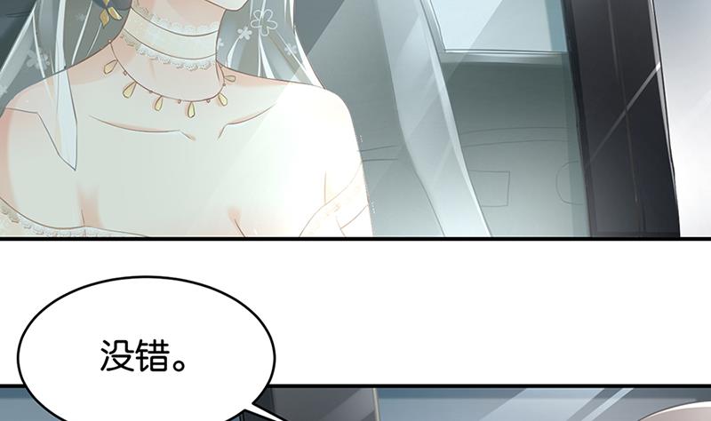 第70话5