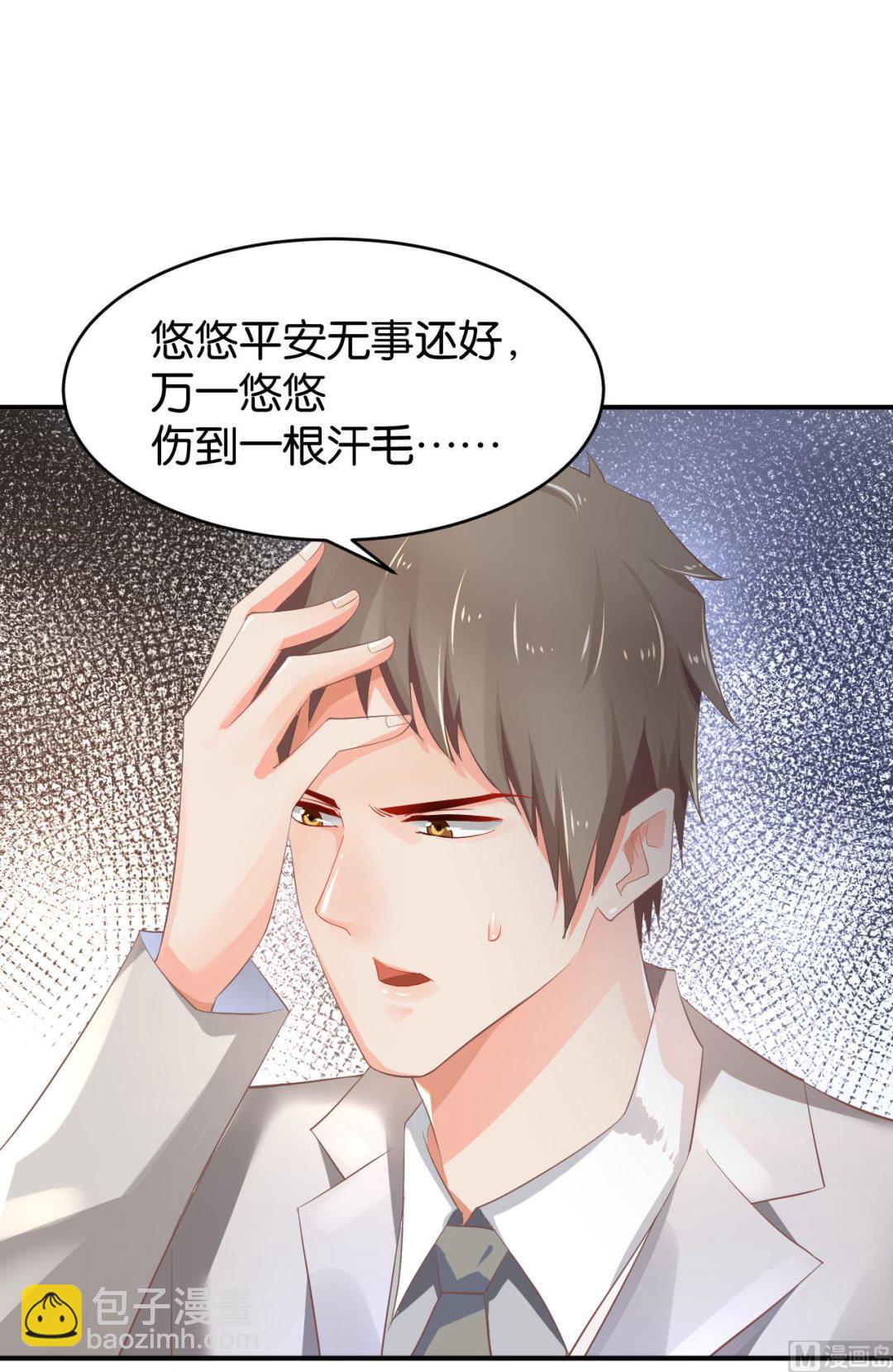 第73话11