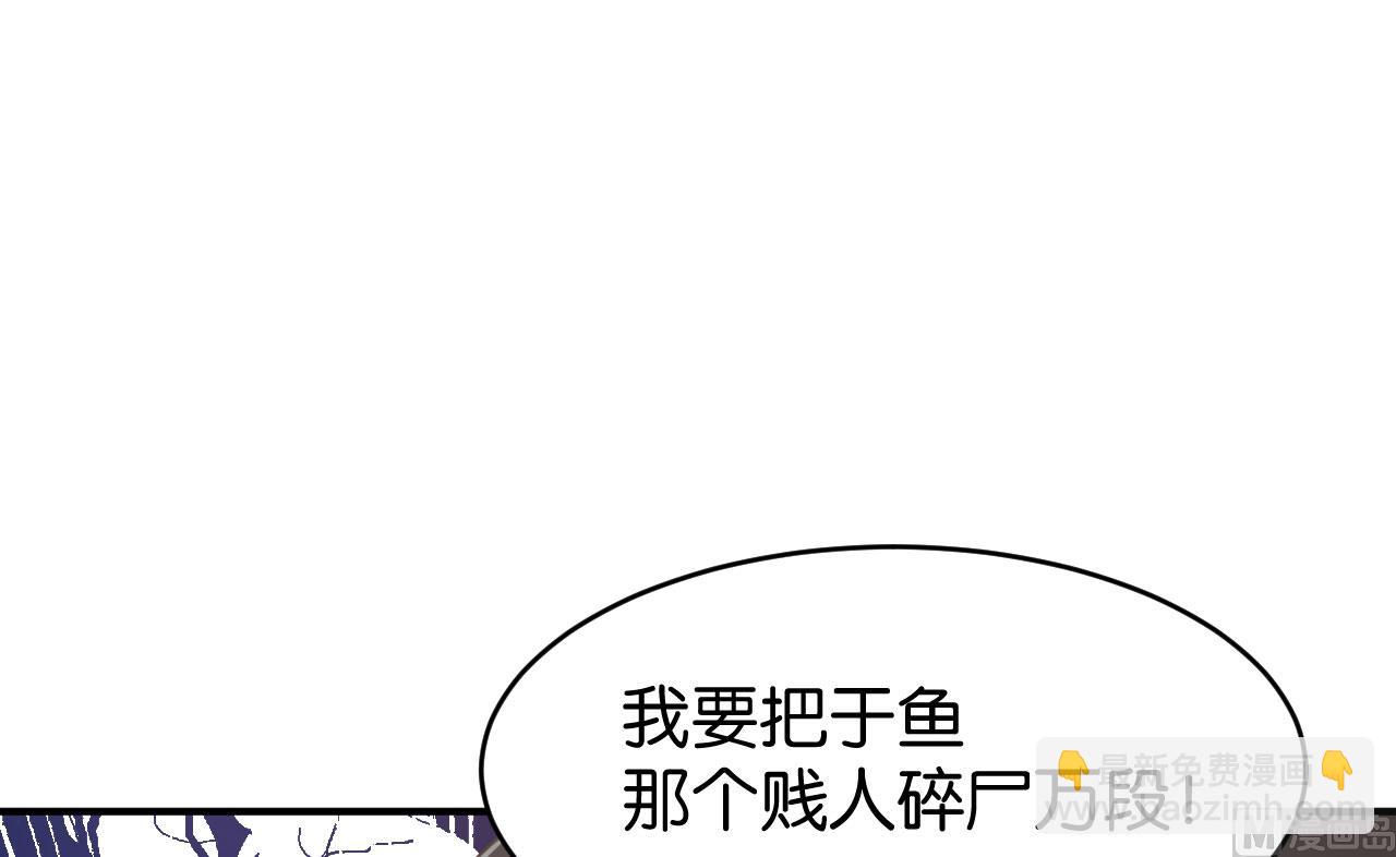 第73话12