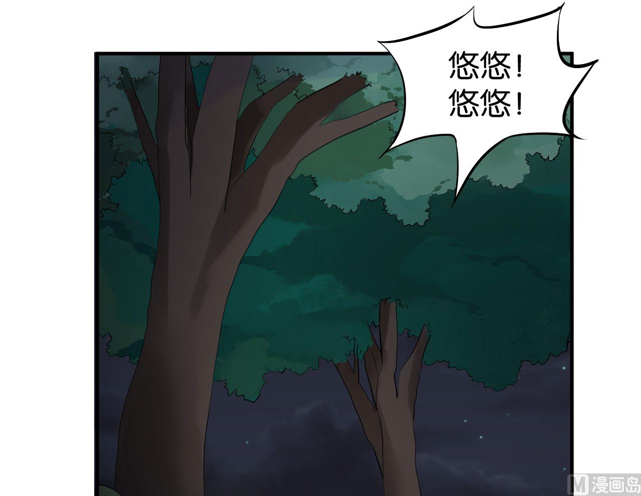 第73话16
