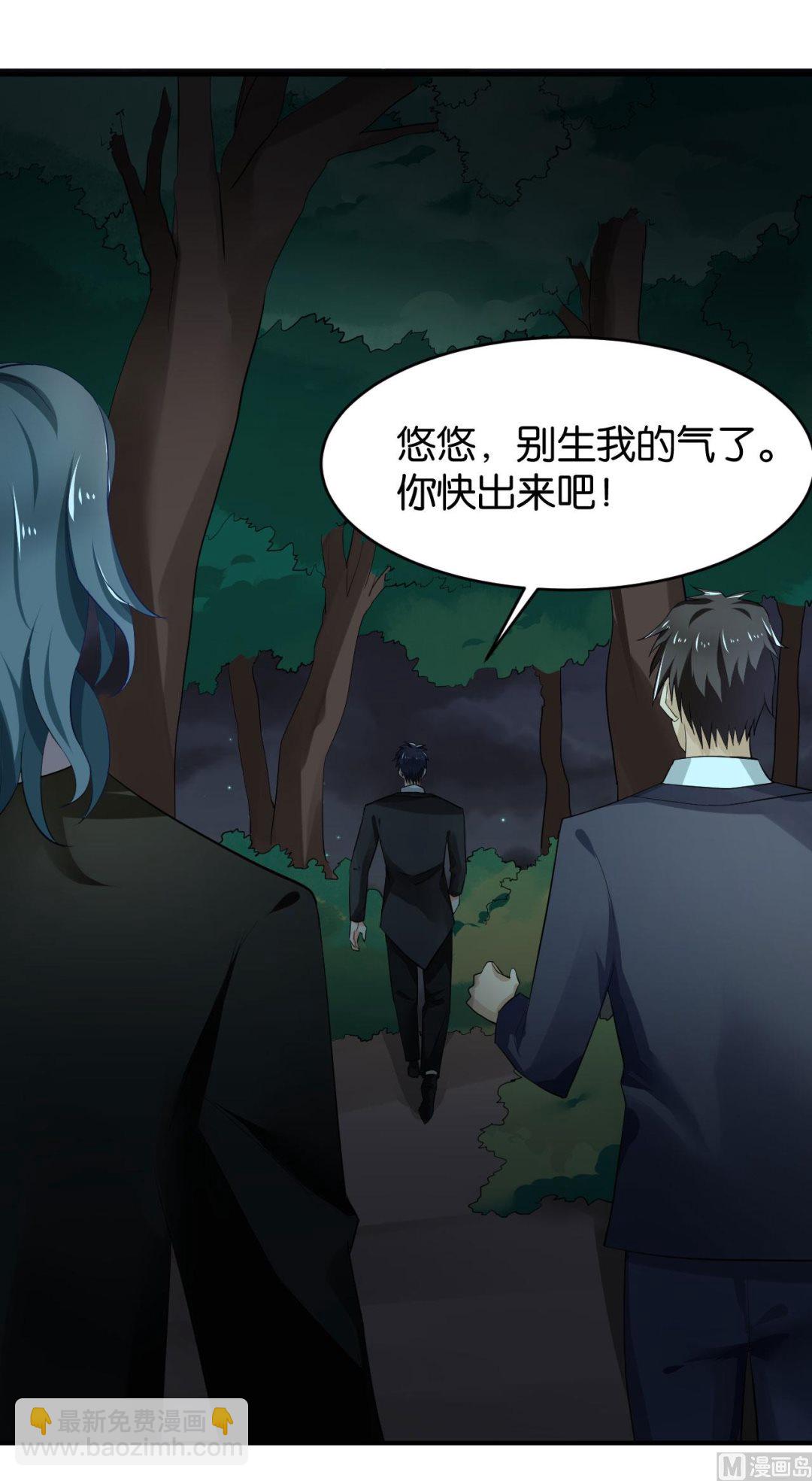 第73话21